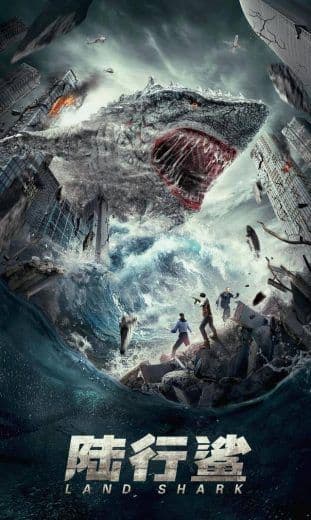 Land Shark 2020 (2020)