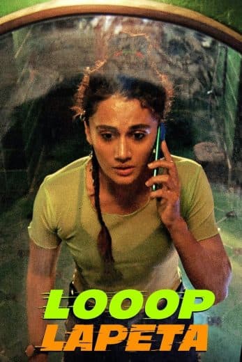 Looop Lapeta (2022)