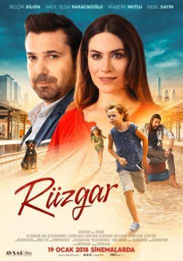 روزجار 2018 (2018)