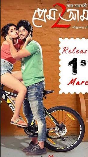 Prem Amar 2 (2019)