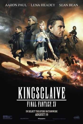 المغامرة Kingsglaive Final Fantasy XV 2016 (2016)