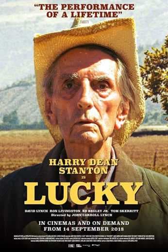 Lucky 2017 (2017)
