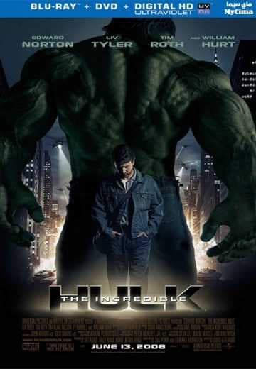 The Incredible Hulk (2008)