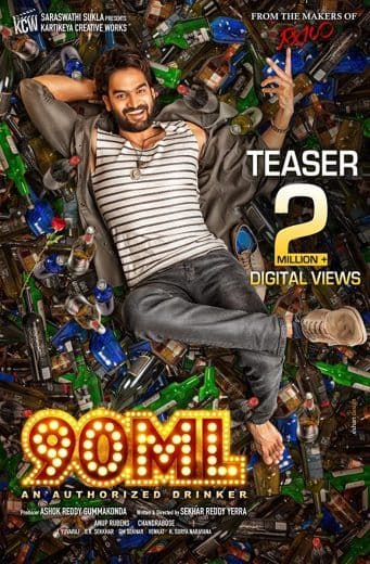90 ML (2019)