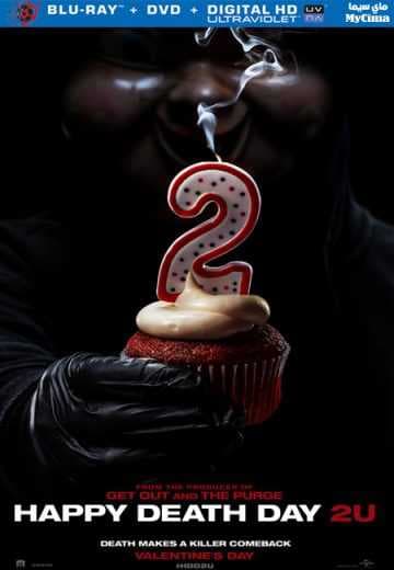 Happy Death Day 2U (2019)