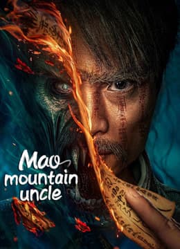 Mao mountain uncle 2023 (2023)