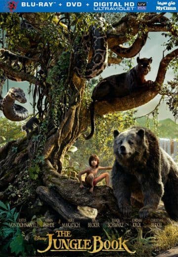 The Jungle Book 2016 (2016)