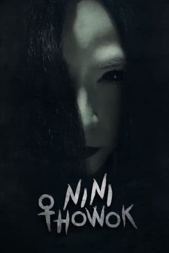 Nini Thowok (2018)