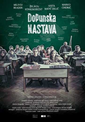 Extracurricular (2019)