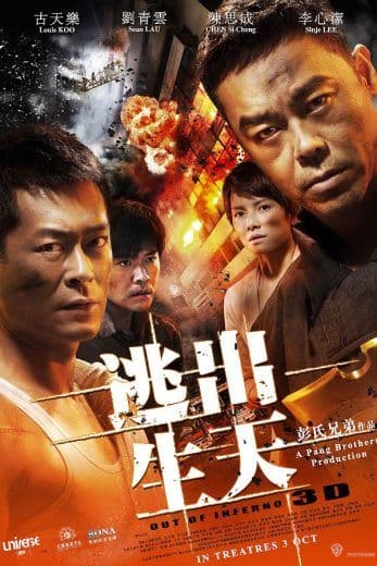 Inferno (2013)