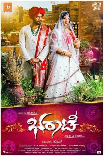 Bharaate (2019)