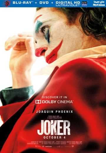Joker (2019)