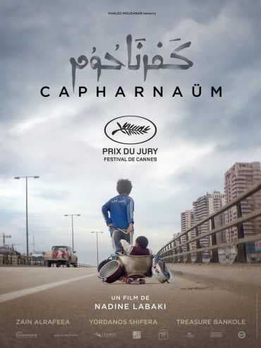 كفرناحوم (2018)