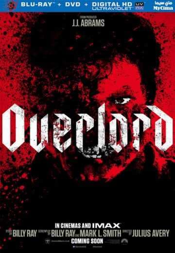 Overlord (2018)