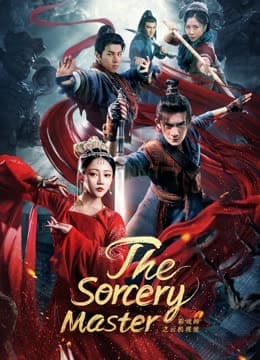 The Sorcery Master 2023  (2023)