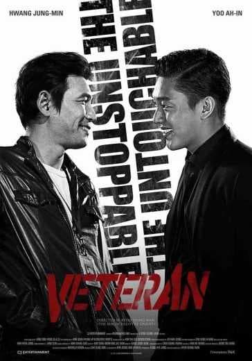 Veteran 2015 (2015)