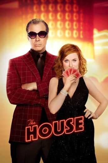 The House 2017 (2017)