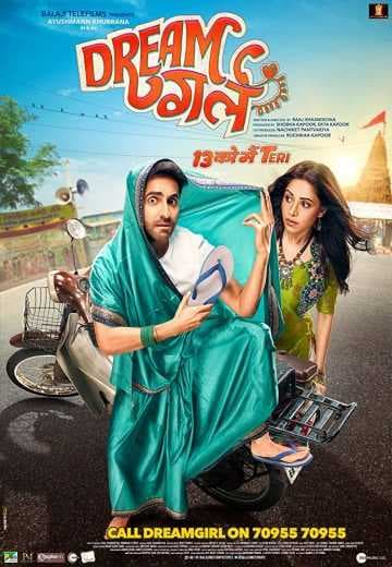Dream Girl (2019)