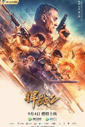 Battle Of Defence 2 (2020)