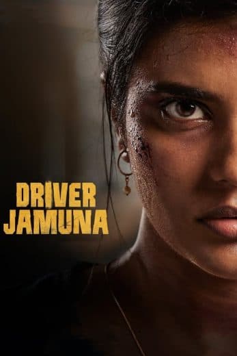 Driver Jamuna (2022)
