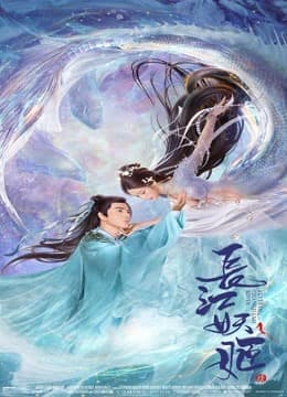 Elves in Changjiang River 2022 (2022)