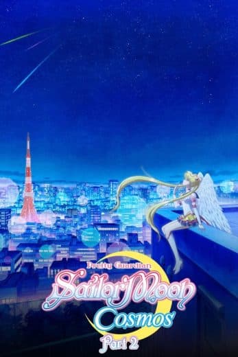 Sailor Moon Cosmos (2023)