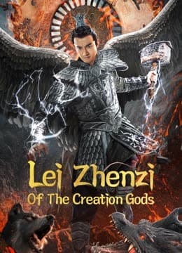 Lei Zhenzi Of The Creation Gods  (2023)