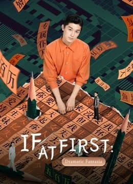 If at First: Dramatic Fantasia (2021)