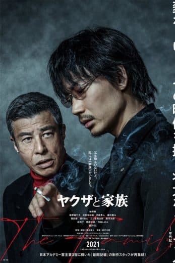Yakuza and the Family (2020)