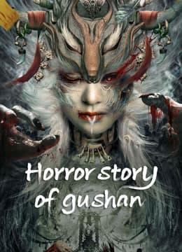 Horror story of gushan (2023)