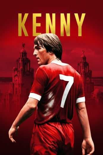 Kenny 2017 (2017)