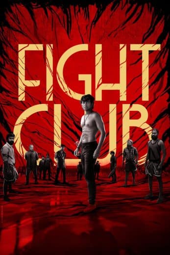Fight Club  (2023)