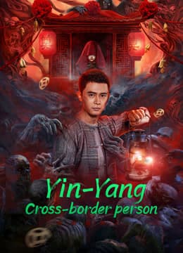 Yin-Yang Cross-border Person 2023 (2023)
