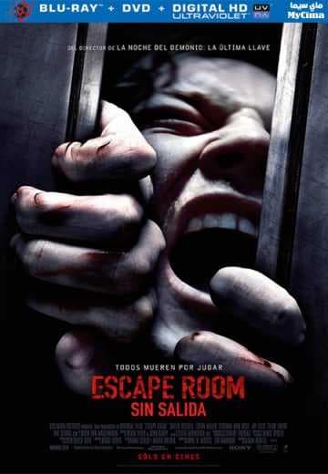 Escape Room (2019)