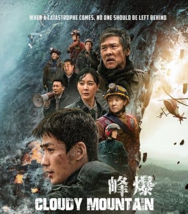 Cloudy Mountain (2021)