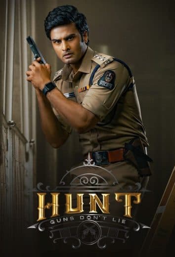 Hunt (2023)