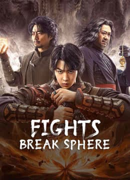 FIGHTS BREAK SPHERE (2023) (2023)