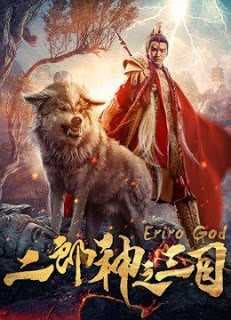 Kabaneri of the Iron Fortress: The Battle of Unato (2019)