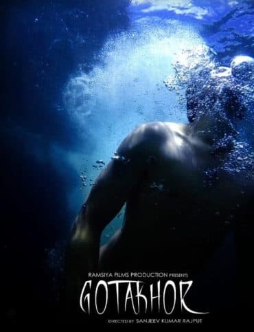 Gotakhor (2022)