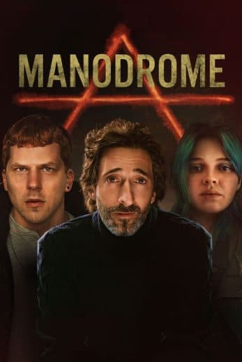 Manodrome 2023 (2023)