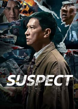 SUSPECT (2024) (2024)