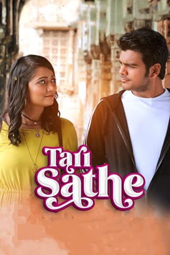 Tari Sathe (2021)
