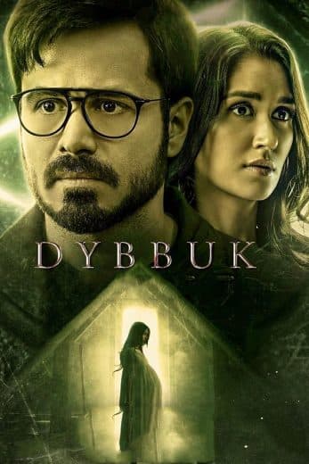 Dybbuk: The Curse Is Real (2021)