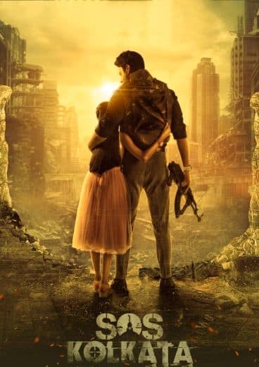 SOS Kolkata (2020)