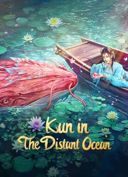 KUN IN THE DISTANT OCEAN 2024 (2024)