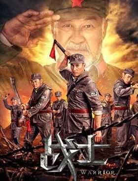 Soorma (2018)