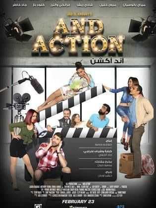 آند أكشن (2017)