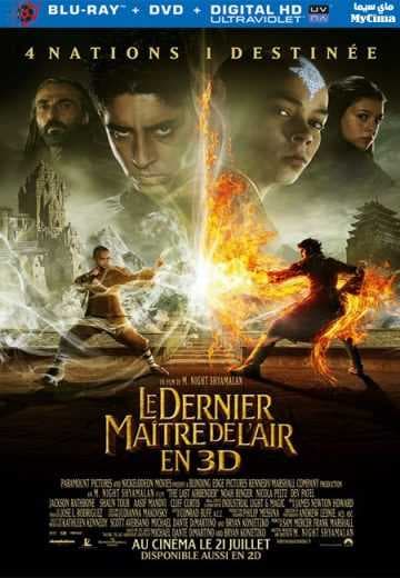 The Last Airbender (2010)