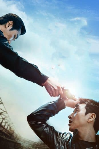 A Hard Day (2014)