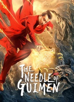 The Needle of GuiMen (2021)